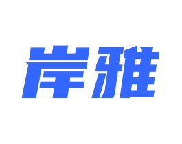 岸雅