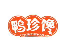 鸭珍馋