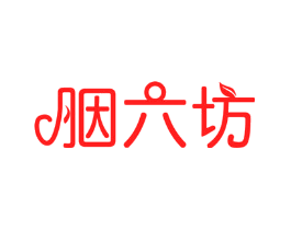 胭六坊