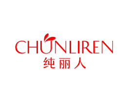 纯丽人
