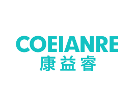 康益睿 COEIANRE