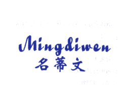 名蒂文