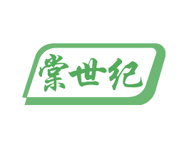 棠世纪