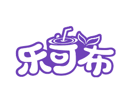 乐可布