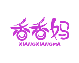 香香妈