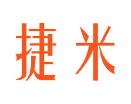 捷米