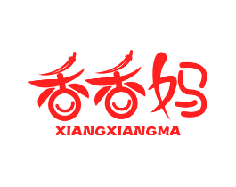 香香妈