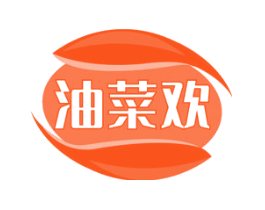 油菜欢