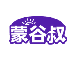 蒙谷叔