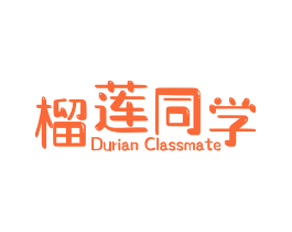 榴莲同学 DURIAN CLASSMATE
