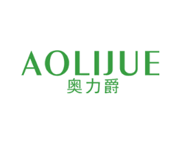奥力爵