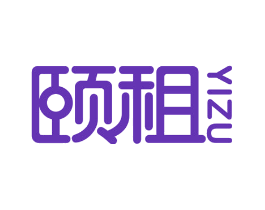 颐租
