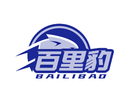 百里豹