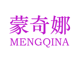 蒙奇娜