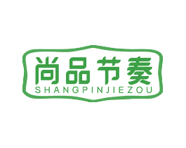 尚品节奏