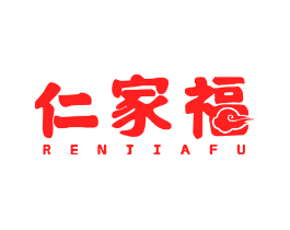 仁家福