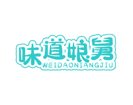 味道娘舅
