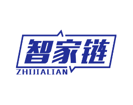 智家链