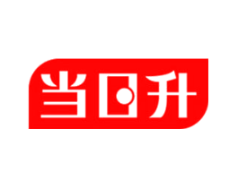 当日升