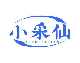 小采仙