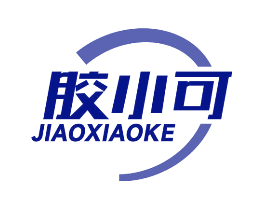 胶小可