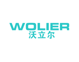 沃立尔
