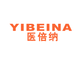 医倍纳