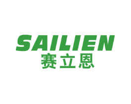 赛立恩