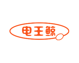 电王鲸