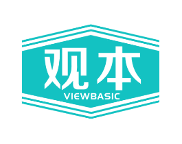 观本 VIEWBASIC