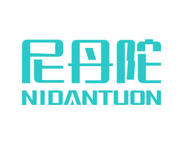 尼丹陀 NIDANTUON