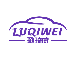 璐琦威