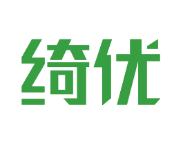 绮优