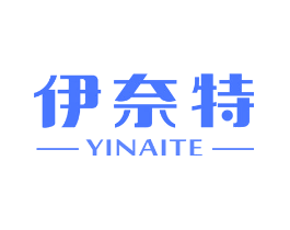 伊奈特