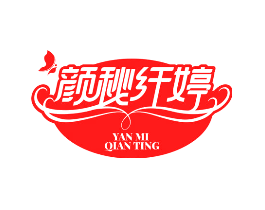 颜秘纤婷