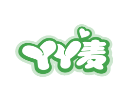 丫丫麦