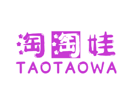 淘淘娃