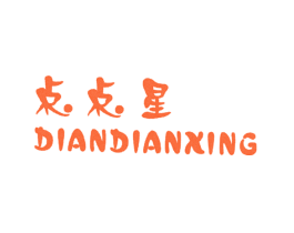 点点星