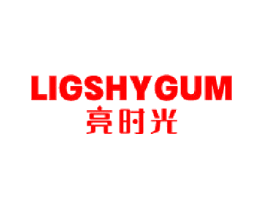亮时光 LIGSHYGUM