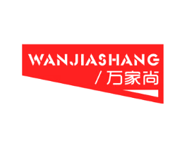 万家尚