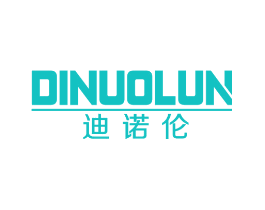迪诺伦