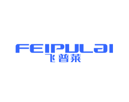 飞普莱