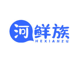 河鲜族