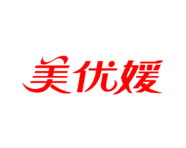 美优媛