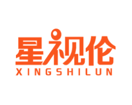 星视伦