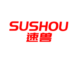 速兽