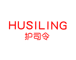 护司令