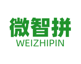 微智拼