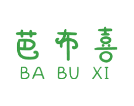 芭布喜