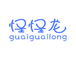 怪怪龙